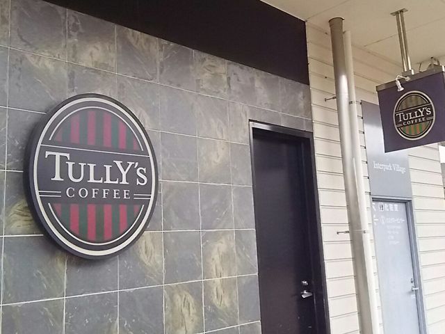 お店の看板_タリーズコーヒーインターパークショッピングビレッジ店