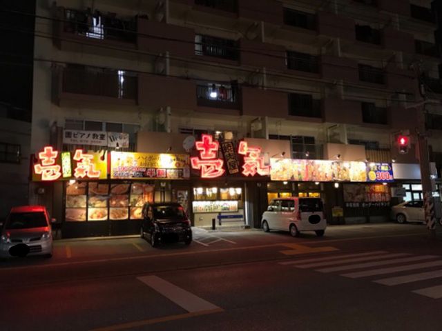 外観_焼肉 壱気 浦添内間店