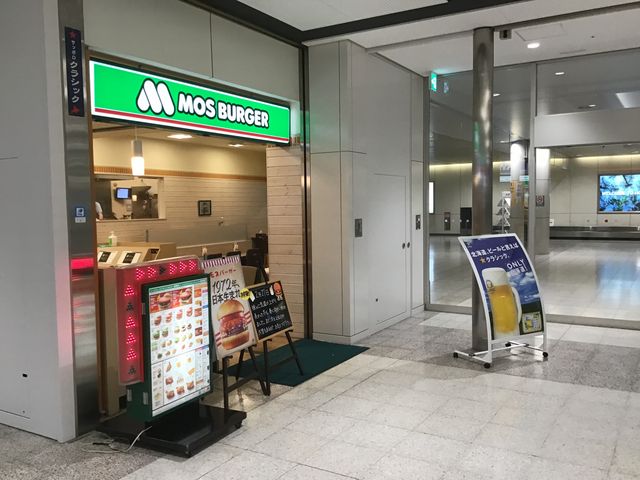 店舗です。。_モスバーガー新千歳空港店