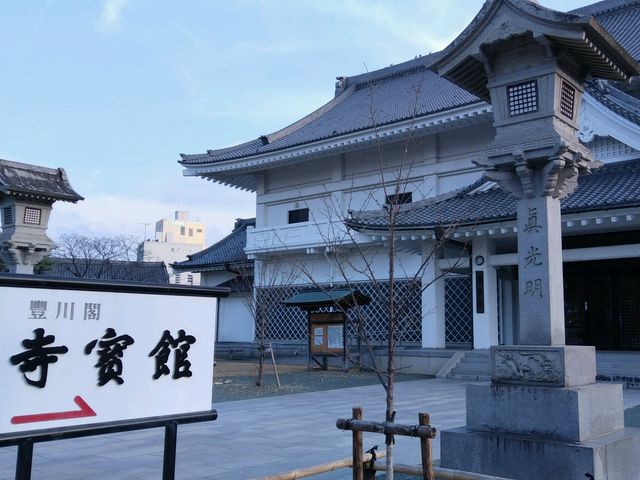 寺宝館_豊川閣「寺寶館」