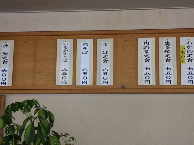 メニューは壁にあるのみ_おかめ