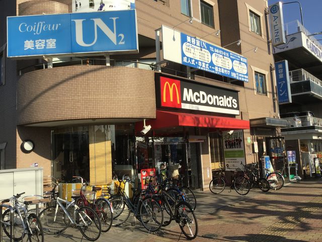 ドリルとゆう子さんのマクドナルド東浦和駅前店の投稿写真1