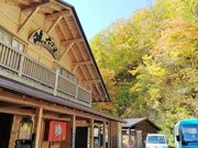 amuchaさんの青荷温泉の投稿写真1