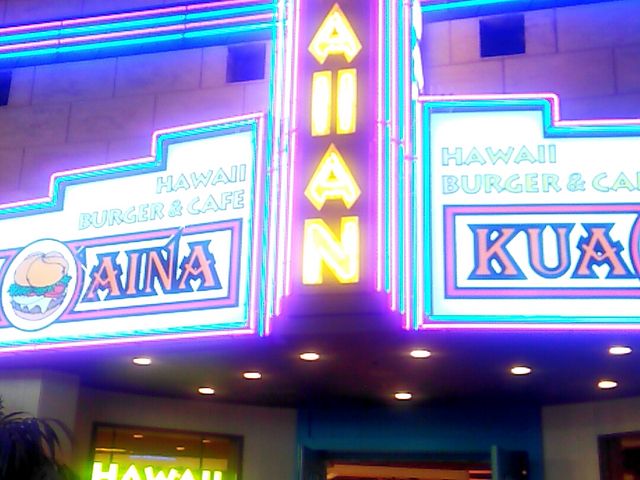 KUA'AINA_KUA'AINA