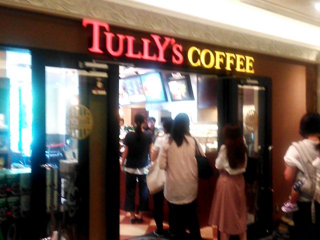タリーズコーヒー TULLY'S イクスピアリ店_タリーズコーヒー TULLY'S イクスピアリ店