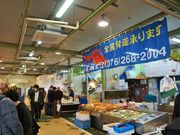 雷ちゃんさんの金沢港いきいき魚市の投稿写真2