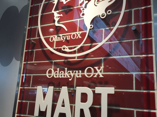 小田急OX_小田急OX本厚木東口店