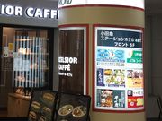 ruruさんのエクセルシオールカフェ本厚木駅店の投稿写真1