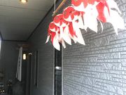 たけきちさんの四季料理 翁の投稿写真1