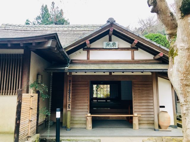 【書院(浄智寺)】_書院(浄智寺)