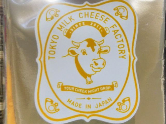 東京ミルクチーズ工場・京葉ストリート店_東京ミルクチーズ工場・京葉ストリート店