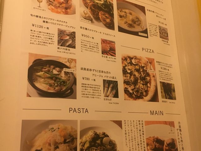 メニュー_マザームーンカフェ