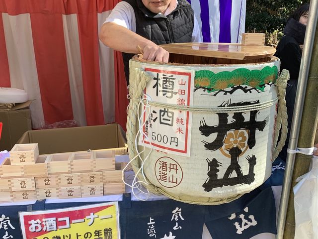 お正月らしく_丹山酒造