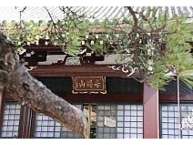 光明寺