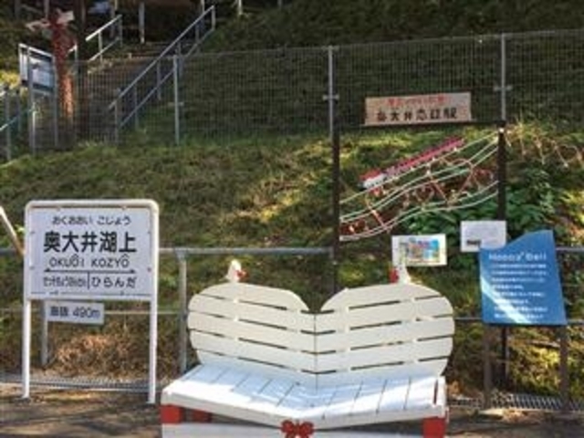 「レイクコテージ奥大井」」の有る「奥大井湖上駅=奥大井恋錠駅」_レイクコテージ奥大井