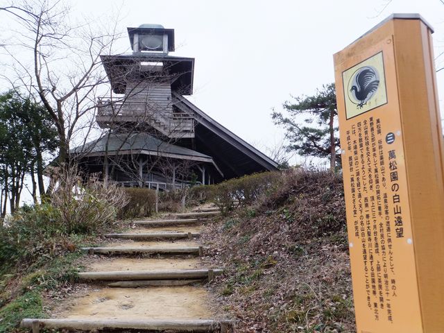 萬松園