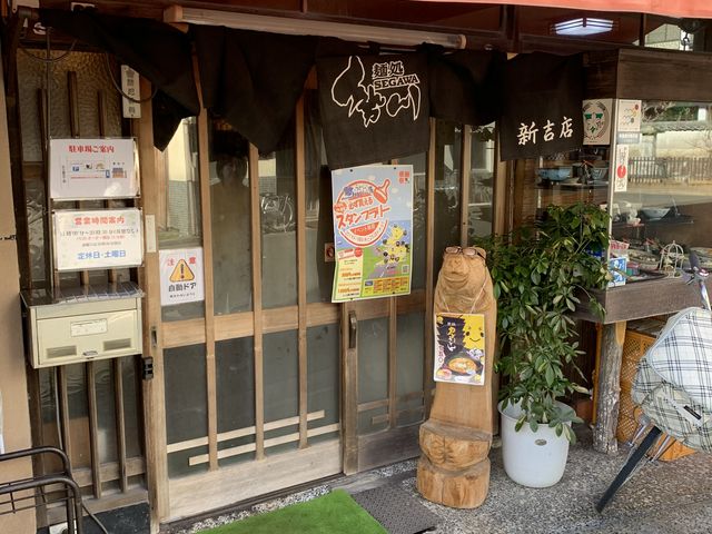 入り口_勢川 新吉店