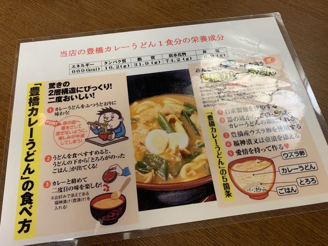 食べ方もあります_勢川 新吉店