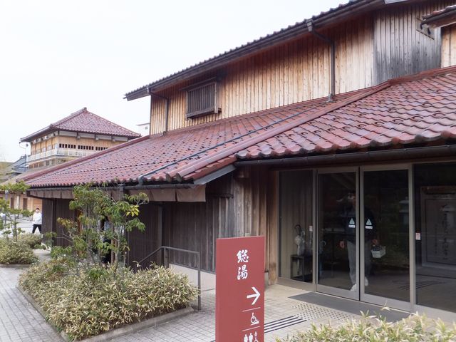 山代温泉 総湯(共同浴場)