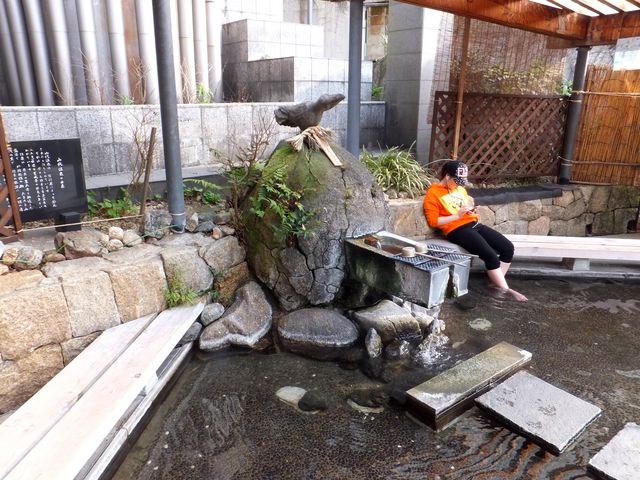源泉公園