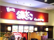 Happyさんの築地銀だこ・ダイバーシティ東京プラザ店の投稿写真1