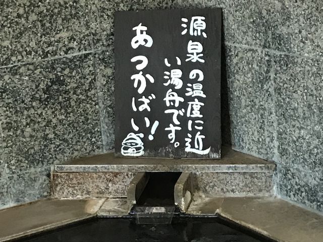 熊本弁!イイなぁ_さつき別荘