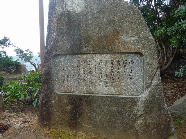 福井県・越前加賀海岸国定海岸・越前岬_越前岬