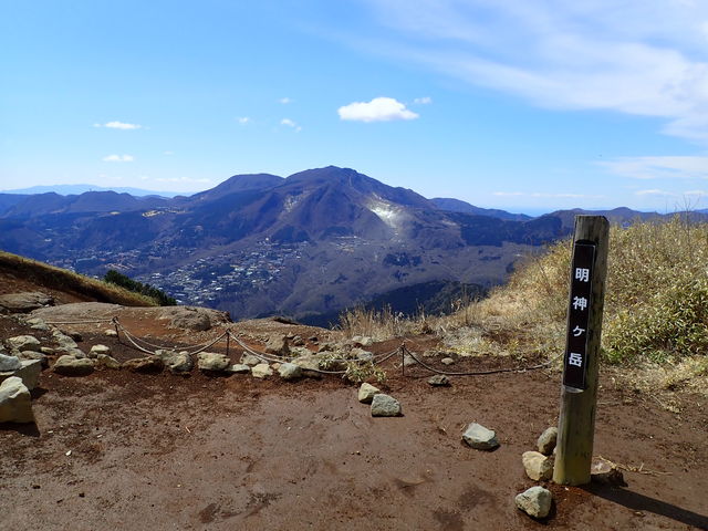 明神ケ岳