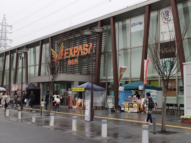 たかちゃんさんのスターバックスコーヒー EXPASA御在所サービスエリア(下り線)店の投稿写真1