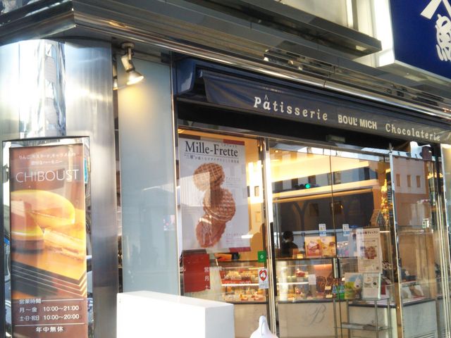 『ブールミッシュ 銀座本店』。_ブールミッシュ 銀座本店
