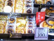 usaさんのモロゾフ・三越銀座店の投稿写真1