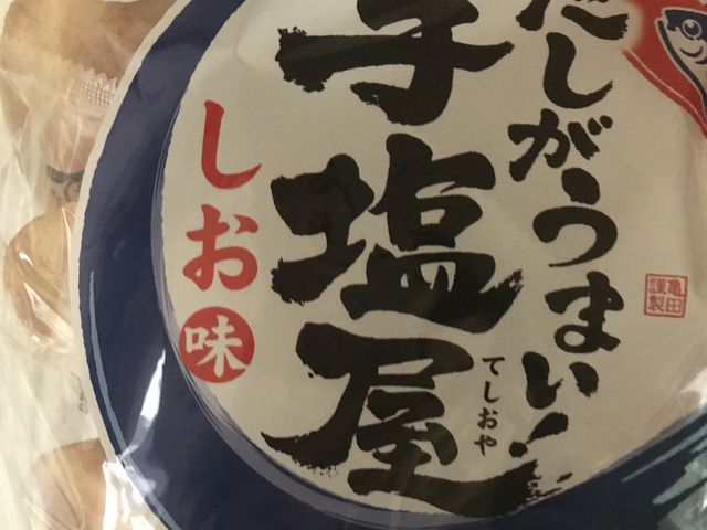 おせんべ_オリンピック高井戸店