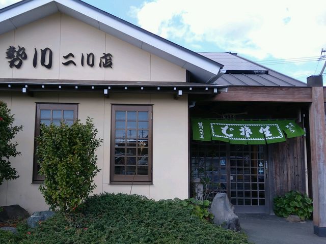 勢川二川店_勢川二川店