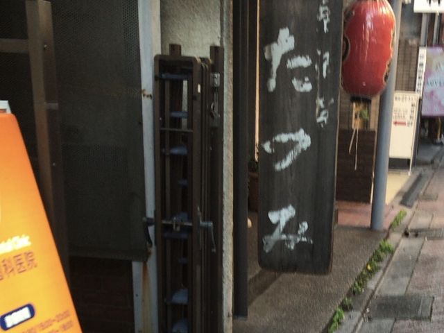 たつみ_居酒屋たつみ 駅前店