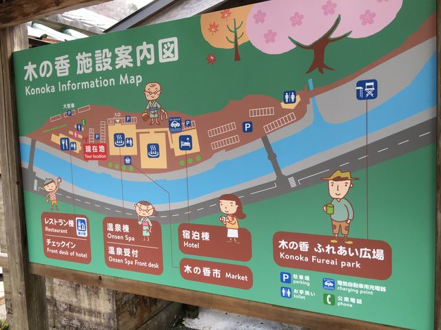 poporonさんの道の駅 木の香の投稿写真2