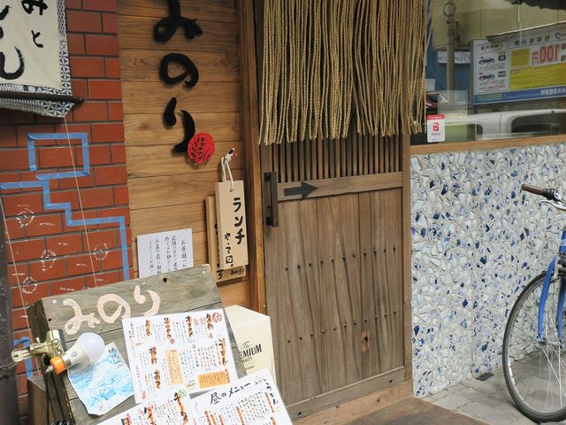 店舗外観_みのり 大名