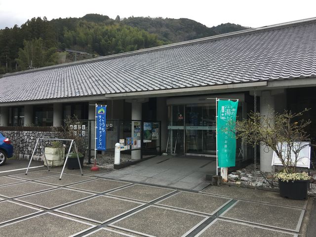 道の駅 土佐和紙工芸村くらうど_道の駅 土佐和紙工芸村くらうど