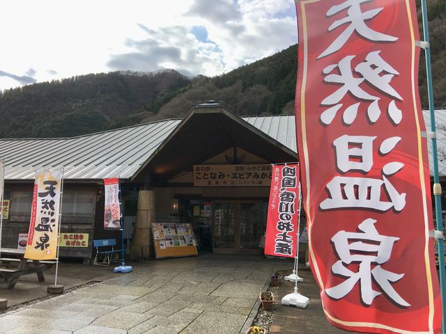 エピアみかど_エピアみかど