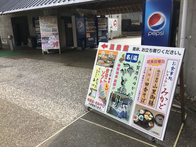 食事もできます。_エピアみかど