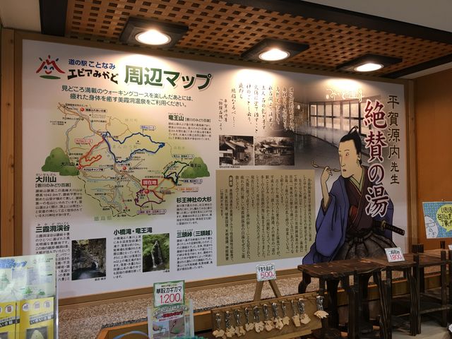 周辺の情報も_エピアみかど