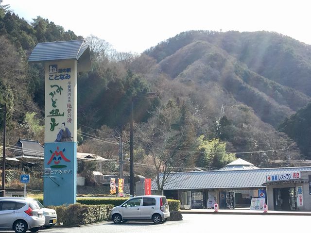 道の駅ことなみ_エピアみかど