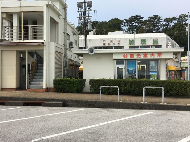 加茂屋。観光案内所のすぐ隣にあります。_加茂屋