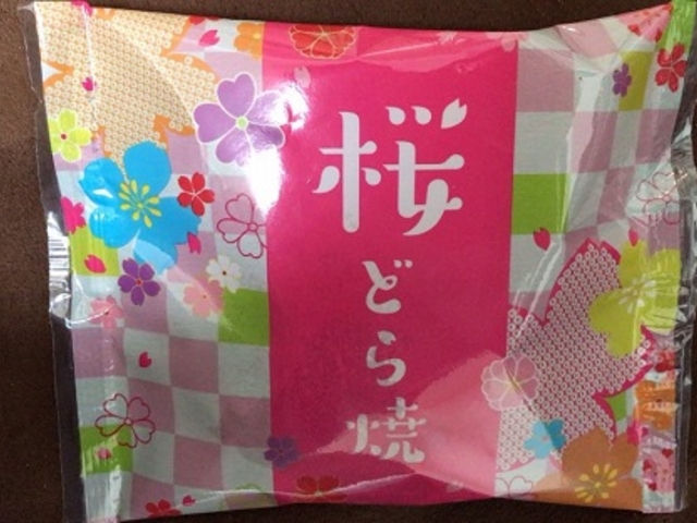 どら焼き_柿安口福堂 グランデュオ蒲田店