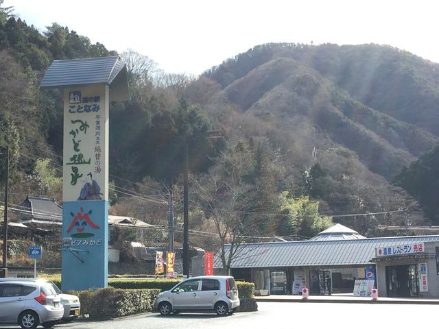 道の駅ことなみ_道の駅ことなみ・エピアみかど