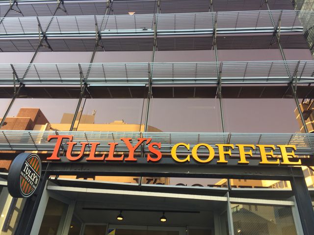 タリーズコーヒー淡路町店_タリーズコーヒー淡路町店
