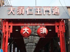 みーさんの大須商店街への投稿写真1