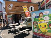 ゆきなさんの池田ゲストインフォメーションの投稿写真1