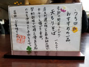 ドカベンさんのうちだの投稿写真1