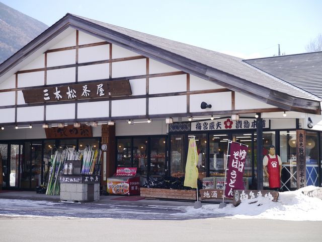外観_三本松茶屋