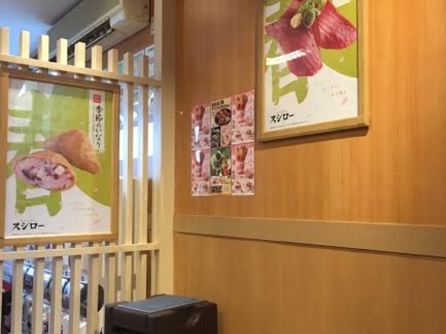 綺麗なお店です!_スシロー藤沢大庭店